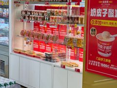 -味多美蛋糕(东直门店)
