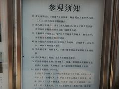 -上海鲁迅故居