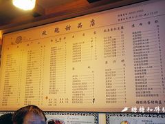 菜单-玫瑰甜品(文明路店)