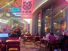-牛啤堂精酿啤酒餐吧(五棵松华熙店)