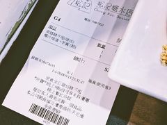 账单-松记糖水店(铜锣湾分店)