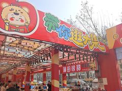 -西北轻工批发市场