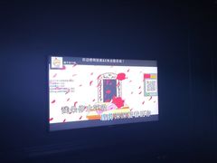 -范特西FANTASY量贩式KTV(民主广场店)