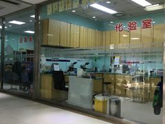 -中农大我爱我爱动物医院(甜水园店)