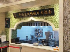 -马吉德牛肉拉面(新街口店)