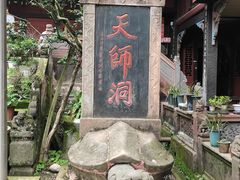 -青城山