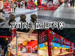 -广州保利时光里(建设大马路店)