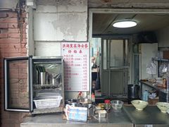 -洪湖里高汤云吞