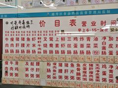 -穗银肠粉店(东川路店)