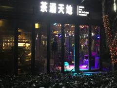 -西湖天地