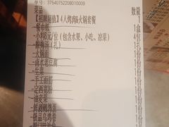 -蜀门红涮烤火锅(桥南盛华大厦店)