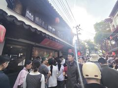 -葑门横街