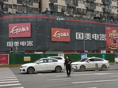 -国美电器成都分公司(双楠店)