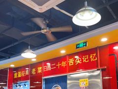 -日昌餐馆(亦庄店)