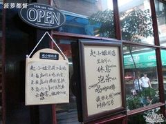 -赵小姐的店(鼓浪屿三友店)