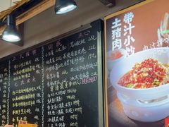 -西江红·株洲本地菜(滨江南路店)