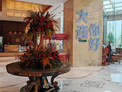 -大连中远海运洲际酒店
