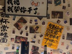 -三杯赤運·中式小酒馆(所城里店)