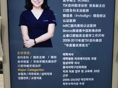 -TSK齿科德申会口腔门诊·联洋诊所