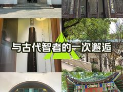 -古琴台