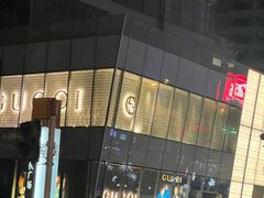-LV路易威登(时代广场店)