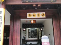 -溪口-滕头旅游景区