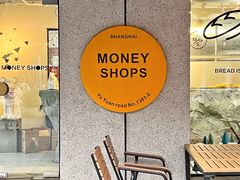 -Money Shops(愚园路店)