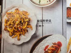 -那时新疆·若羌(经纬汇店)