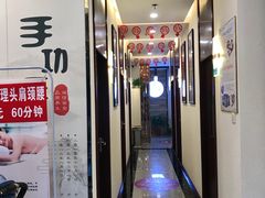-手功王养生·足疗按摩·SPA·采耳(天府路店)