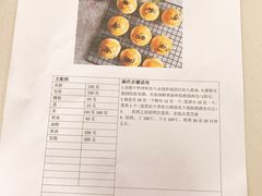 -美斯烘焙培训学院•蛋糕•面包•咖啡(宝安校区)