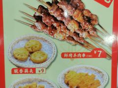 -日月永和中国餐饮名店(东湖店)