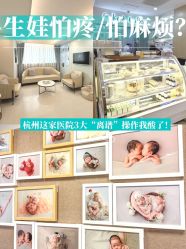 -杭州贝瑞斯美华妇儿医院·早孕·产检·儿科