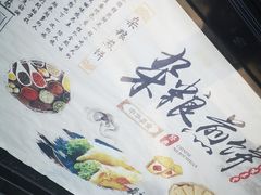 -匠心臭鳜鱼·徽菜(荣京道店)