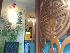 -三色堇(小通巷店)