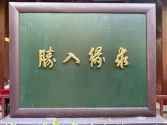 -杭州黄龙洞