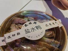 -戚顺兴盐水鸭(新街口明瓦廊店)
