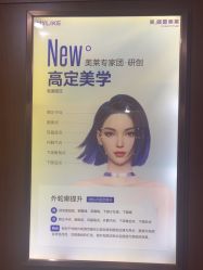 -厦门美莱整形美容医院