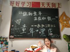 大堂-咱们那时候