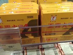 -万宁(机场T1 L7禁区东大堂店)