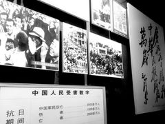 -沈阳“九·一八”历史博物馆