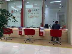 -中信银行(上海静安支行)