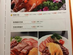 菜单-龙记烧腊茶餐厅(常德路店)