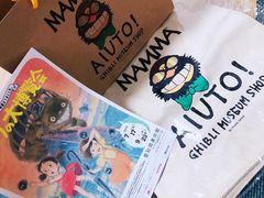 -三鹰之森吉卜力美术馆