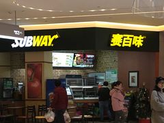 门面-赛百味SUBWAY(阳光天地店)