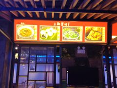 -融汇湘天(大岭山店)