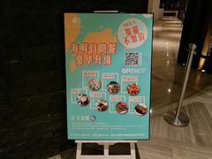 -汇景希尔顿逸林酒店·悦轩中餐厅