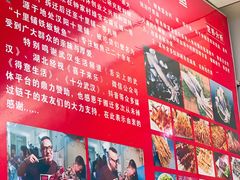 大堂-十里铺铁板鱿鱼