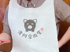 -济州爱肉堂(总店)