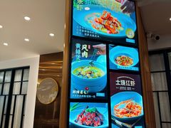 -虎哥私房菜(馒头山店)