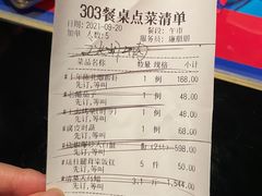 -上海滩餐厅(BFC外滩金融中心店)